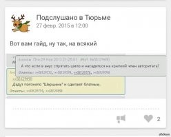 Смешные картинки из&nbsp;соц&nbsp;сетей