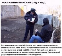 Безалкогольное пиво неотвратимо приводит к гомосексуализм!