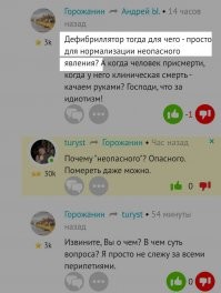 Хм...