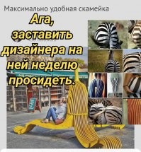 12 дизайнов, заслуживающих бурных аплодисментов 