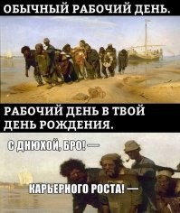 Бурлаки на Волге