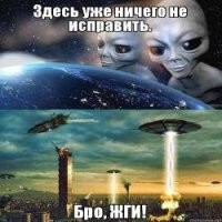 Все намного проще.Инопланетяне выросли из того возраста,когда нужно кого то захватывать.