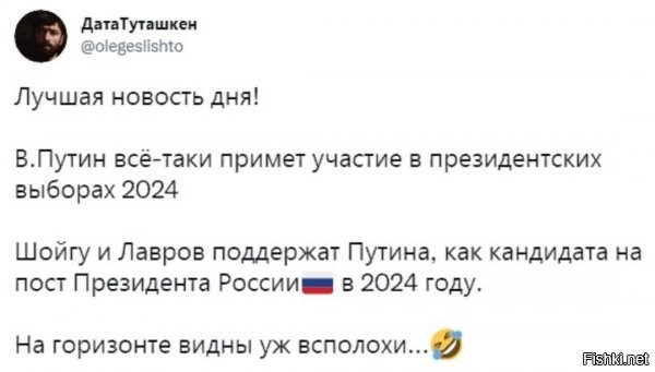 логично и ожидаемо. правда, мне кажется, темнейшему надо будет некий перфоманс замутить, для подкрепления своих намерений, ждем-с ;) думаю, будет интересненько