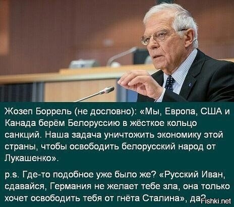 как же им удобно, после того что натворил горбач и его банда, душить всех по одиночке...да, об РФ спотыкаются сейчас и больно, тут они прошляпили, думали, что начнут с РФ с одной из первых, да так и было..и думали, что получилось..но, кое чего они не учли...а вот остальных успешненько так ставят в позу, причем очень часто, местными силами(как на украине - стволы нацикам раздали, кто не в курсе, они первые военные части во львове начали захватывать.... и потом признание, карт бланш, мол все ок, не осудим...и вуаля). ну с РБ - тоже весело, там выкормышей гоняют, так вот. я мож не прав, с точки зрения многих, но как по мне - нужна большая славянская страна, прям очень большая. от одного упоминания ссаться будут как после маневров "запад-81"