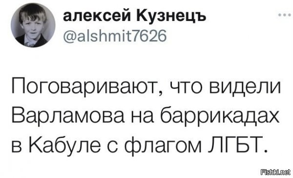 интересно, если этот мудень попытается сделать такой перфоманс, то его на этот флаг, аки на кол, насадят сами местные или талибы?)