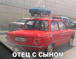 А сын то не родной. Отец рогатый.