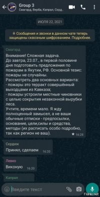 Не моё:
=========
Серега:
Кричащие про Якутию.
Вы бы хоть ознакомились бы с характеристиками: Например, для того, чтобы самолет мог приземлиться на поверхность реки, ее глубина на протяжении 1,3 км должна быть более 2,6 м. Для взлета летающей лодке требуется не менее одного километра при условии, что дно не ближе 2,6 м. Плюс еще сам забор - 12-14 секунд на скорости 200 км/ч - итого +0,7 км - итого 4 км широкого водоема, на котором точно не появятся корабли.
=========

=========
Джонатан Свифт:
Матчасть учить надо. На большинстве рек Якутии, если они вообще судоходны, навигация проходит только 1-1,5 месяца после схода льда. Для забора воды самолетом необходима глубина минимум 2,6 м на протяжении нескольких км. По прямой! В июле, а тем более в августе в Якутии это найти практически невозможно. И это только во первых. Во вторых, если вы сможете найти такое место забора воды оно должно быть не далее нескольких км от пожара, чтобы тушение было эффективным и нескольких десятков км от аэродрома, по той-же причине. В третьих вы должны гарантировать что в воде с которую вы предлагаете забирать самолетом нет плавающих бревен, топляков, коряг. Иначе - это смерть самолета и экипажа. Напомню все происходит в тайге Якутии. Можно перечислять дальше, но смысла не вижу.
=========