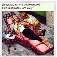 Всё для подъёма хорошего субботнего настроения