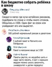 Смешные и познавательные картинки