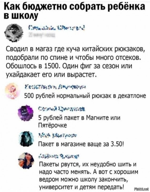 Смешные и познавательные картинки