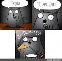 Женщина сломала челюсть бургером