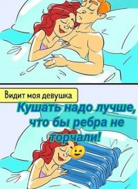 Смешные и познавательные картинки