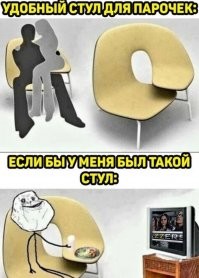 Смешные и познавательные картинки