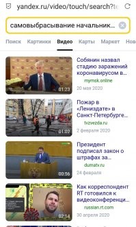 Попробовал поискать в Яндексе. 
Результаты странные: