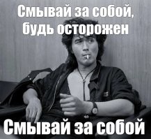 Стена Цоя в Днепропетровске / знает ли молодёжь Виктора Цоя ?