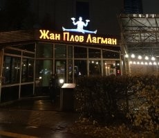 "Кикбоксёр": интересные факты и фото со съёмок фильма