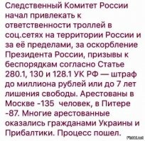 В посте про скульптуру "Рукожоп", ты и твой lheu 7guest начали меня троллить. На основании чего? А я скажу из-за чего,  у тебя просто подгорает что дончане дали отпор вашим укрофашистам и бендеровцам, теперь ты гадишь под каждым моим постом и комментом! Так кто тут разжигает?

А выше в комменте ты признался что будешь всегда гадить! Только ты гадишь не только мне, а всем кто за Россию!