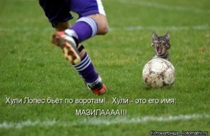 Ну и классика!