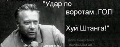 Ну и классика!