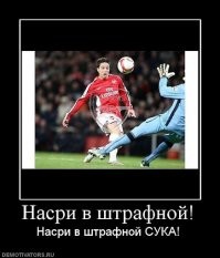 Ну и классика!