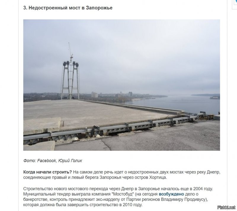 В Кемеровской области торжественно открыли мост за полмиллиона рублей