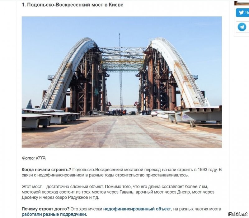 В Кемеровской области торжественно открыли мост за полмиллиона рублей