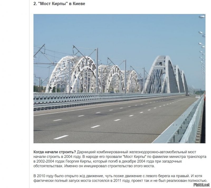 В Кемеровской области торжественно открыли мост за полмиллиона рублей