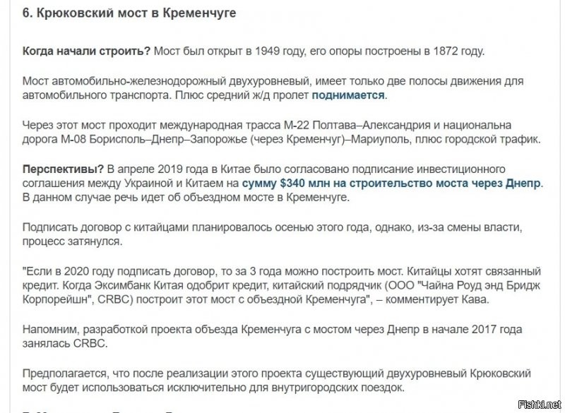 В Кемеровской области торжественно открыли мост за полмиллиона рублей