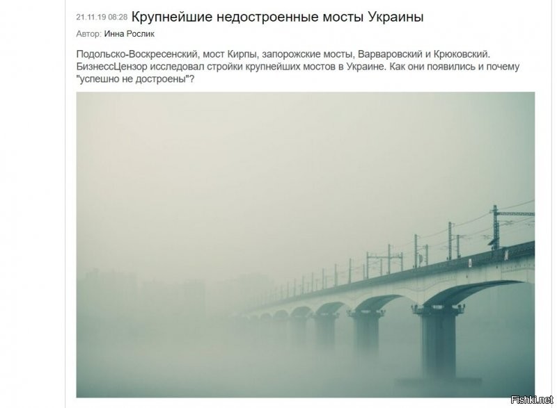 В Кемеровской области торжественно открыли мост за полмиллиона рублей