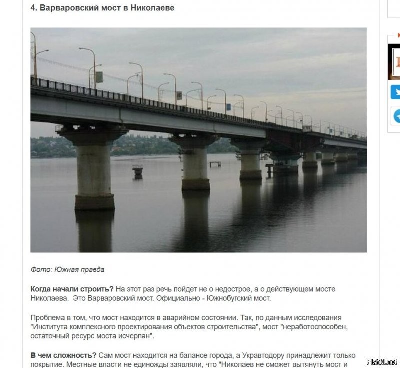 В Кемеровской области торжественно открыли мост за полмиллиона рублей