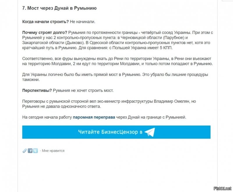 В Кемеровской области торжественно открыли мост за полмиллиона рублей