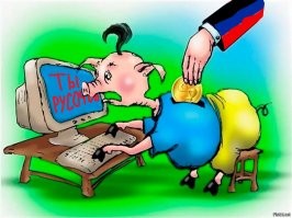 Рукожоп