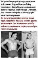 Да-да, знаем:
"Эти нас тоже победили?"