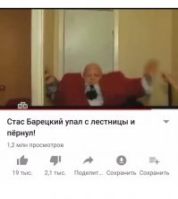 Какие зрители, такие и звёзды Сети