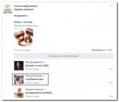 Тонкости русского языка