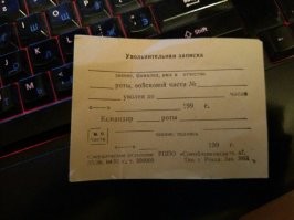 вот пажаласта не из инета