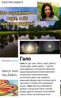 15 увлекательных фотографий всяких редкостей