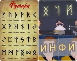 Хм... Я расшифровал!!!