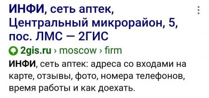 Хм... Я расшифровал!!!