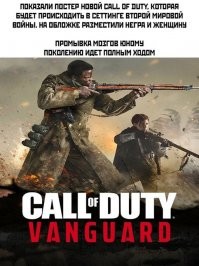 Престарелые мальчики, играющие в игрушки, волнуются за мозги юного поколения, ДБ