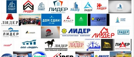 Часто ЛИДЕРЫ с этим грешат.