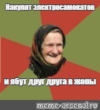 Взрыв электросамоката разнес квартиру в Перми