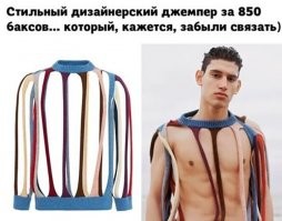 Хера себе, у них моль какая крупная и разнузданная