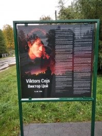 Был там, на месте его гибели сделали памятник. . .   Легенда
Звезда по имени солнце . . .