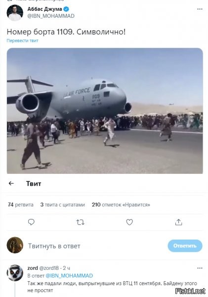 это не символично, это прям шедевральное совпадение...просто ппц какойто.... реально начинаю задумываться, что миром "правят" знаки и символы и вообще чо-то там...