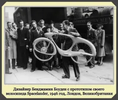 Офигеть... Дизайн и сейчас круто воспринимается.... Вот человек значительно опередил свое время