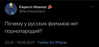 Что имеется ввиду под "русскими фильмами"? "Красная шапочка" или "Три мушкетёра", считаются русскими? "Служебный роман", можно вообще считать самостоятельным направлением в порноиндустрии. По русским народным сказкам, в 90-е, была снята целая серия. В общем, всё есть, нужно только поискать.