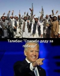 Несколько афганцев упали с взлетевшего американского самолета в Кабуле