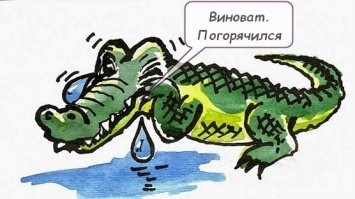 Как-то глупо получилось - это ж не собачка (тысячелетия сосуществует с человеком) что бы команды слушать. Рептилия, что с неё взять.
В итоге недопонимание между живородящими и яйцекладущими. Бывает.