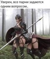 Хм... Вообще никаких вопросов.